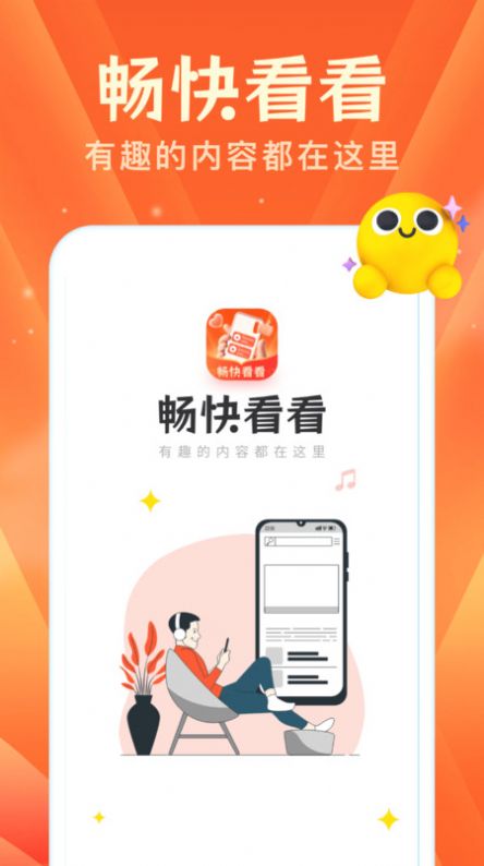 免费色情网站资源尽享高清无码，海量视频，在线观看，畅快下载
