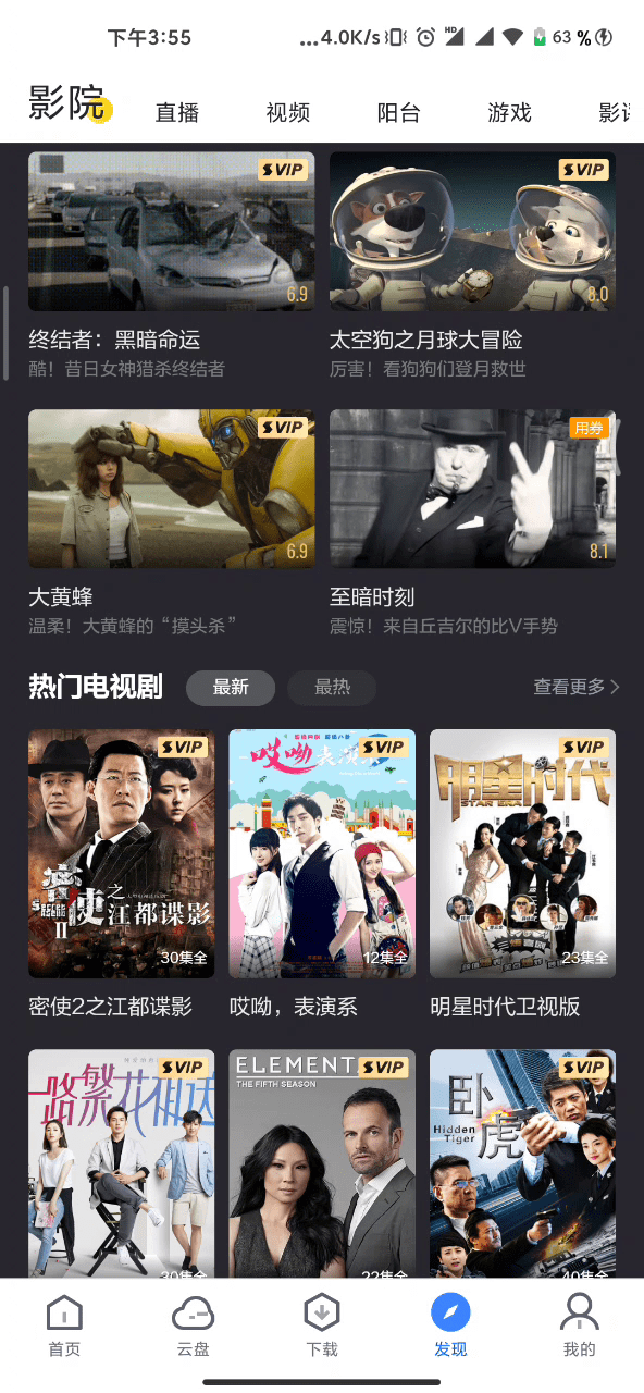 精品国产乱码一二三四区在线观看，高清无广告资源，畅享流畅观影体验，热门影视一网打尽