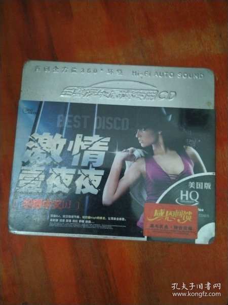 2.夜色成人网，解锁成人隐秘世界，深夜激情指南，欲望释放天堂