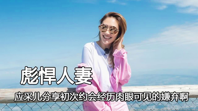 人妻久久久久久久情深意长，岁月静好，相伴一生不离不弃