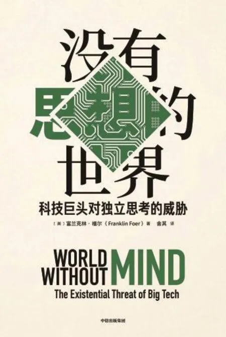 十一岁女学生片A片一级A片一级青春成长校园故事，探讨教育困境，引发社会思考