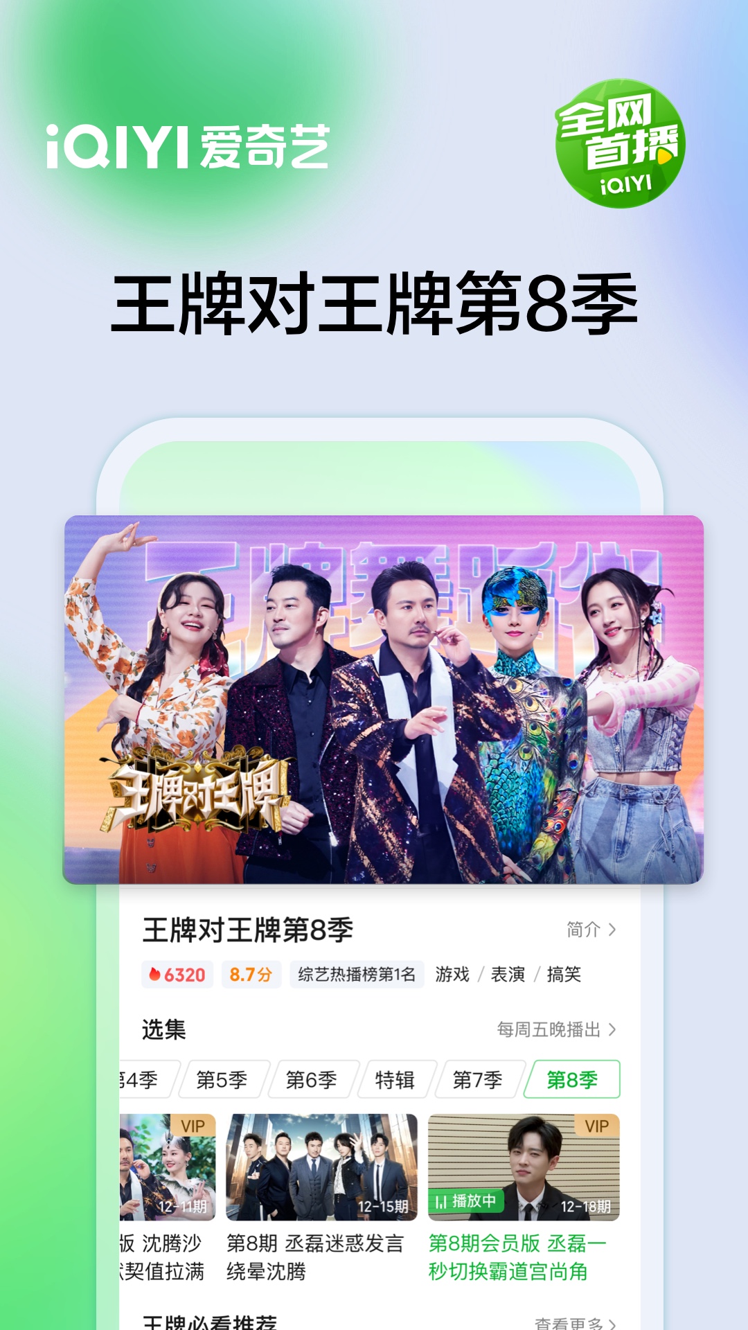秋霞国产午夜精品免费视频震撼上线，全网独播，精彩剧情不容错过