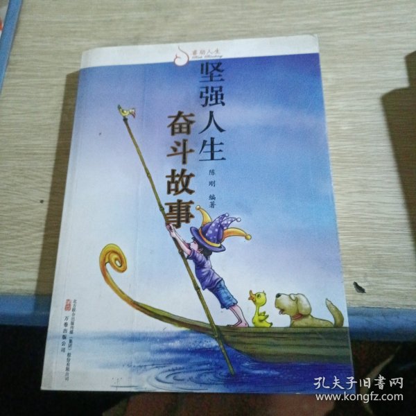 四川老妇AV传奇人生坎坷经历，奋斗故事感人至深，激励无数后人