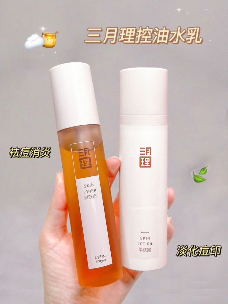 学生嫩脚VK护肤秘诀，平价好物推荐，轻松打造柔嫩足部