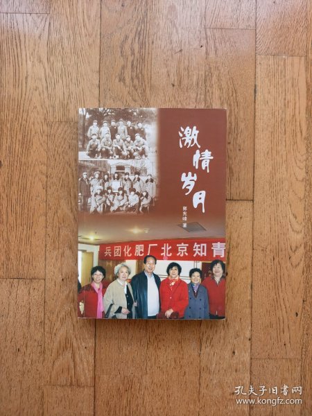 老AV福利经典回顾，怀旧珍藏，重温昔日激情岁月