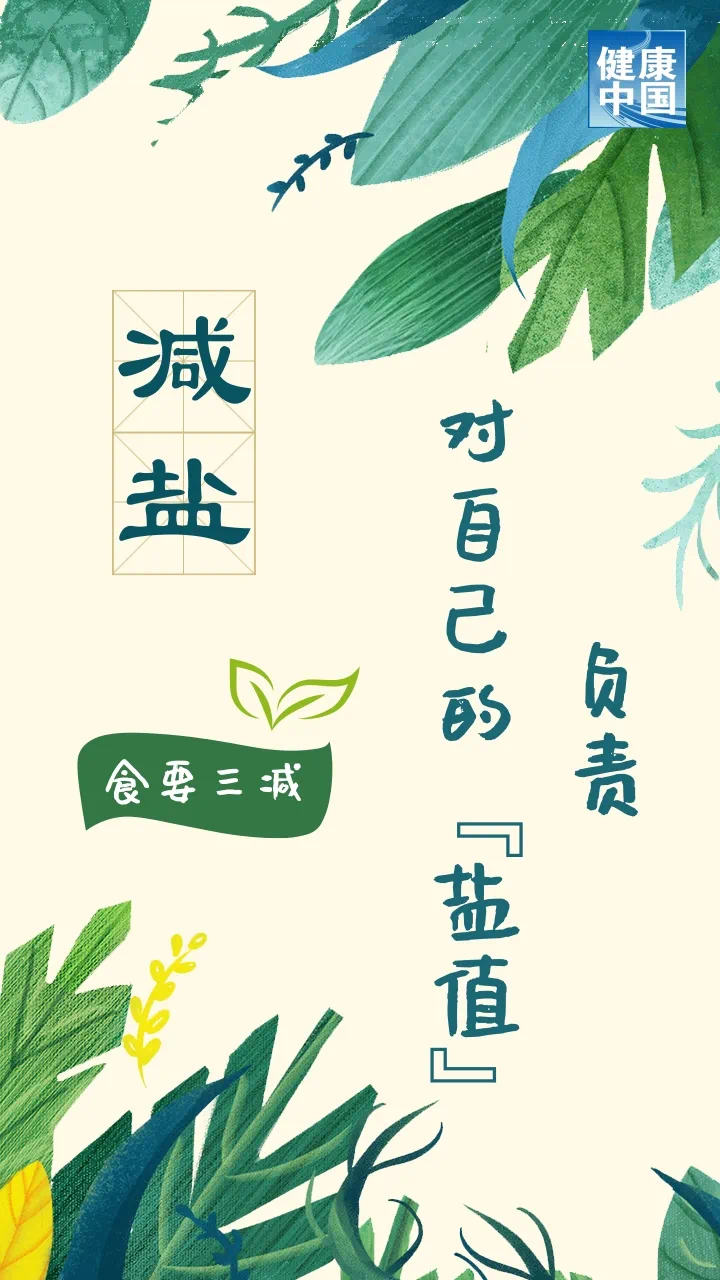 *xxxx病人治疗护理与康复指南，全面解析，实用建议，健康生活*