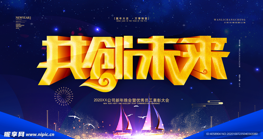 人道久久传承大爱，温暖人间，共筑和谐未来