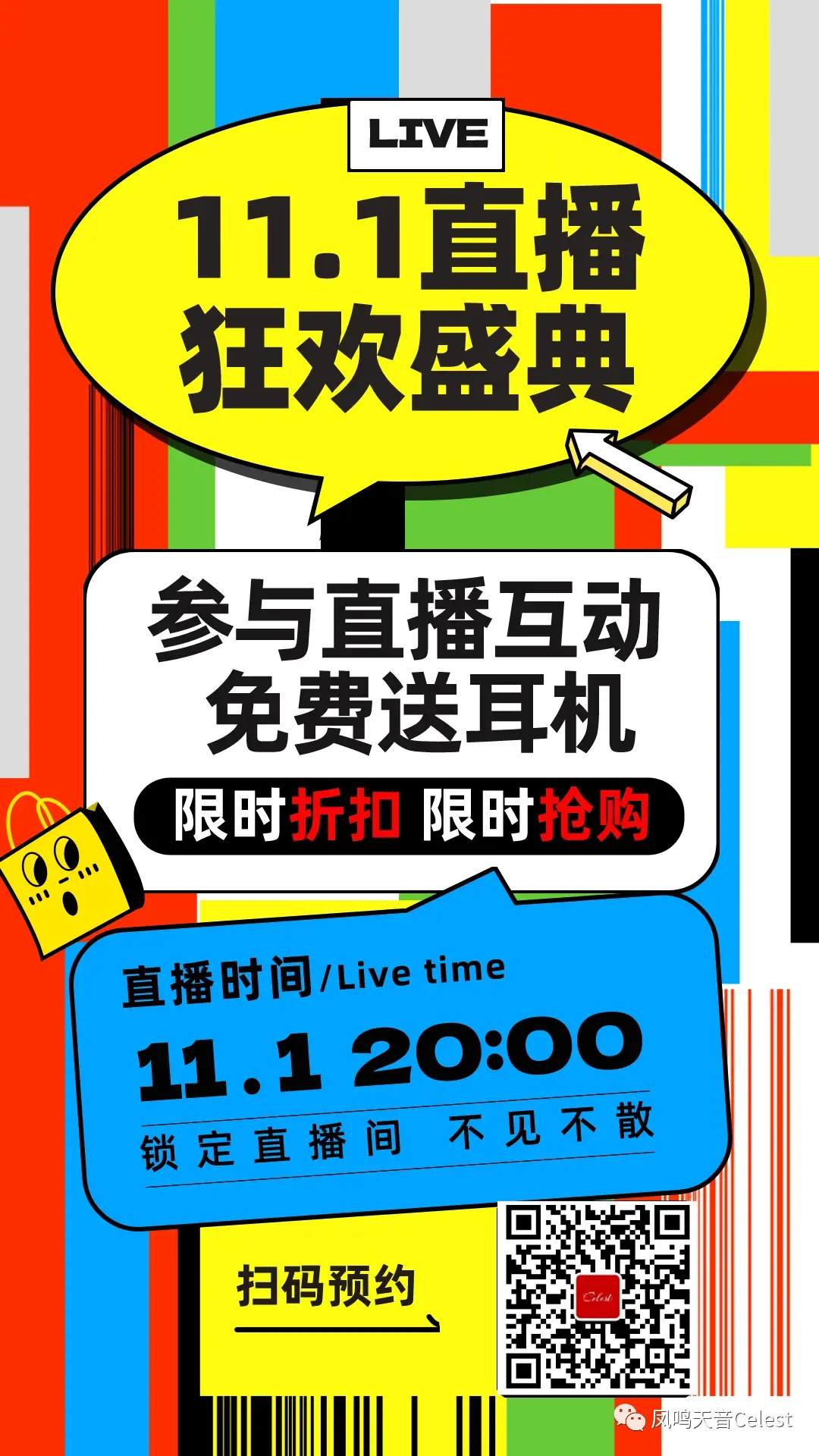 2.男欢女爱一级A片浜，深夜剧场热辣上线，欲望交织难舍难分，限时独播