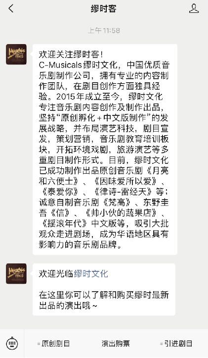 2.怡春院欧美文化交融，独特体验，尽在此处