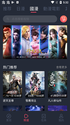 19hdxxxxtube4浜最新视频合集，高清画质免费观看，热门内容一网打尽