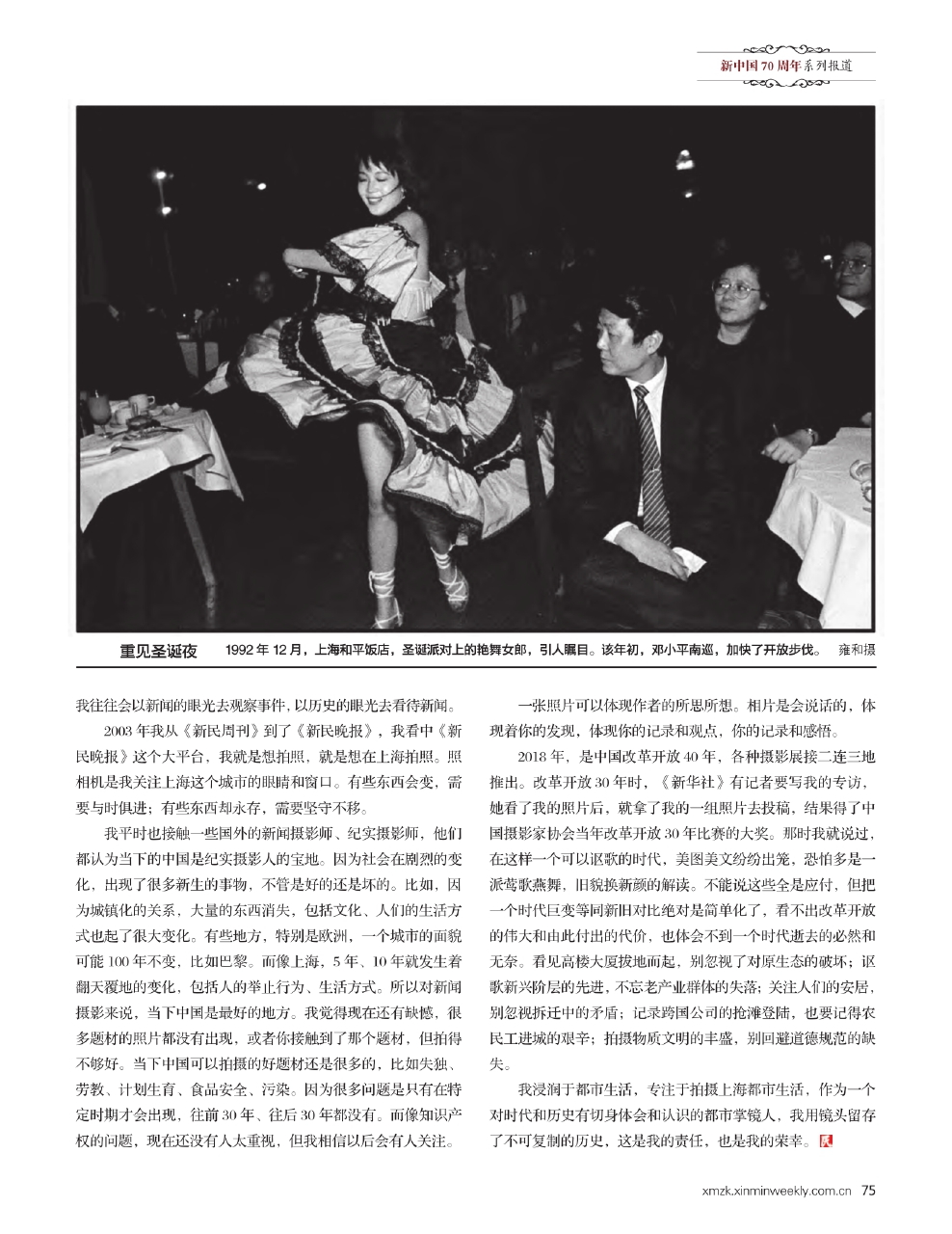 jlzzz人妖又粗又大GAY震撼登场，探索独特魅力，揭秘背后故事，引发热议狂潮