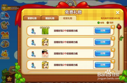色天天噜噜噜的精彩世界探索发现乐趣无穷