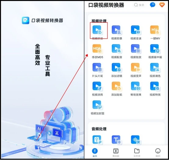 日韩精品一区二区三区在线视频剪辑教程，免费学习专业技巧，轻松掌握剪辑方法