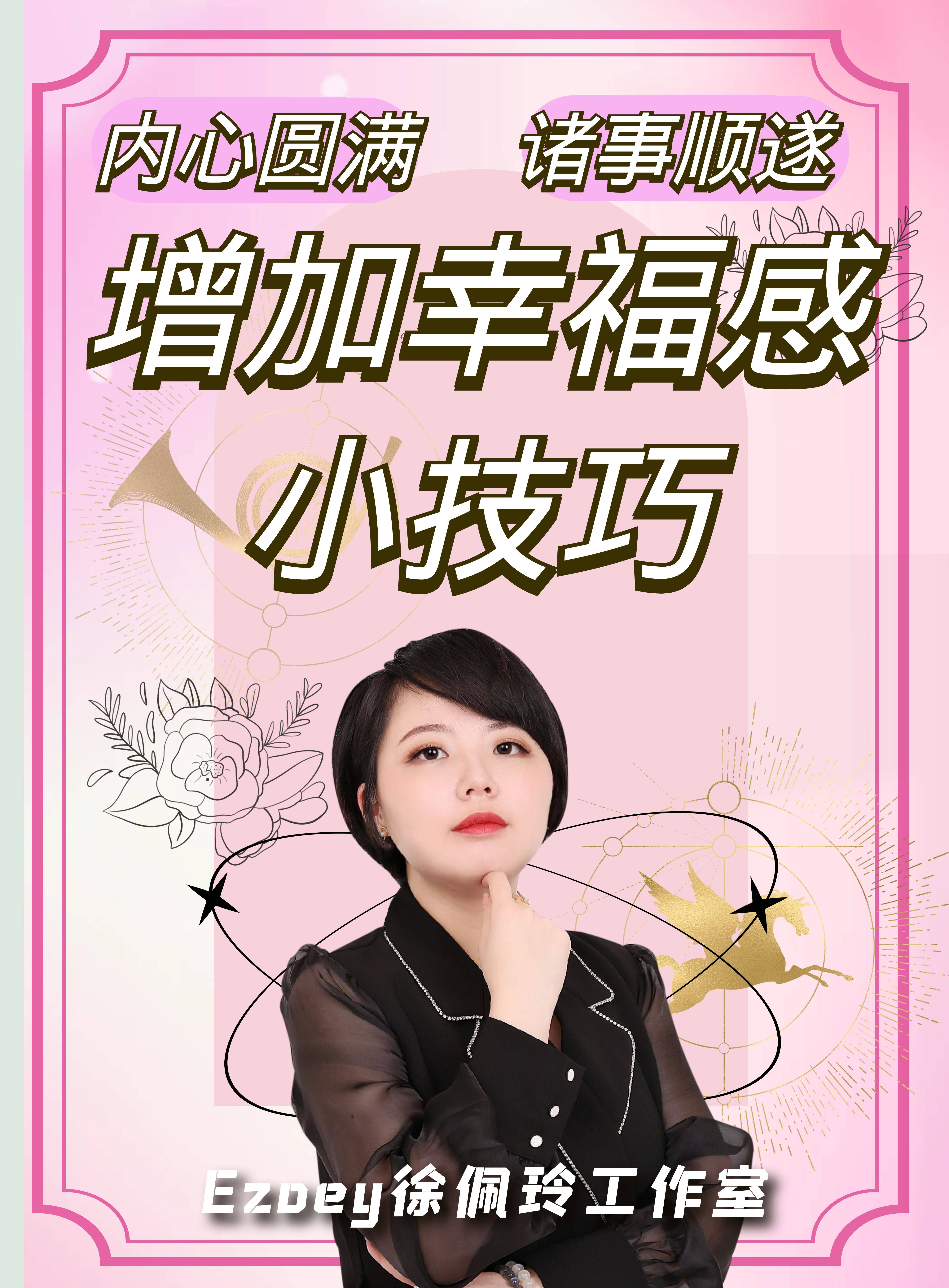 2.男女AA一级久久，恋爱长久法则，幸福秘诀分享，甜蜜关系指南