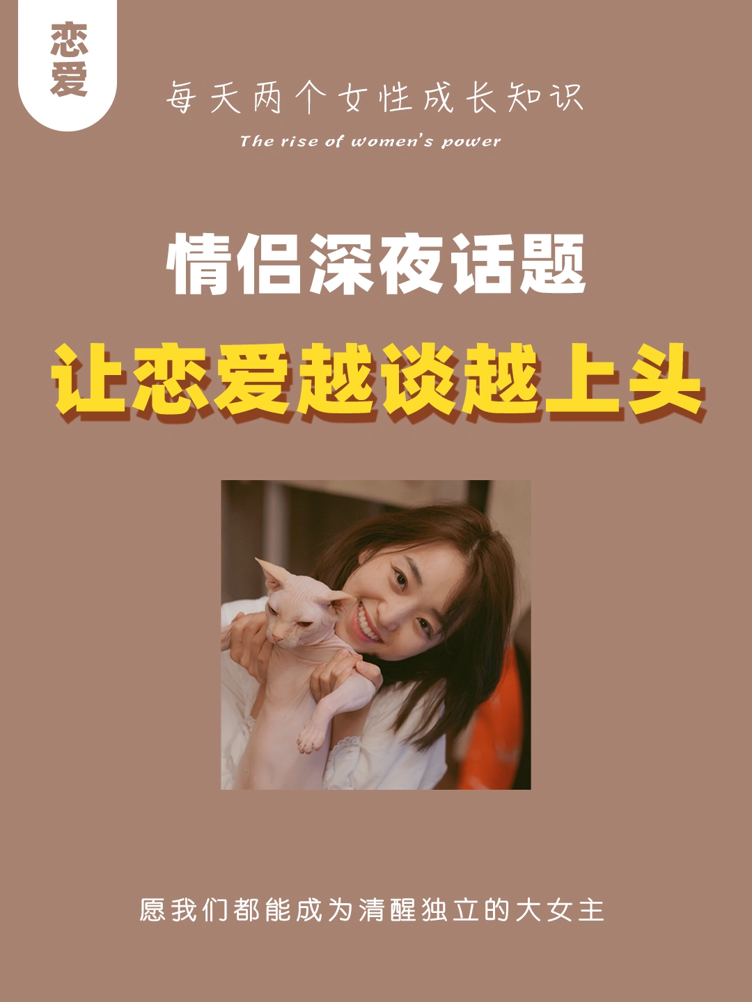 2.熟妇中文网,每日更新,深度解析女性生活,情感与时尚话题
