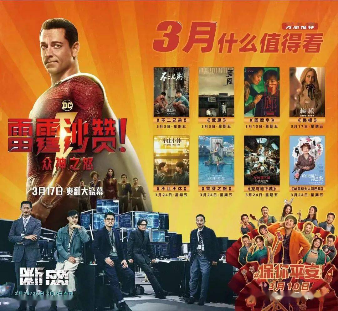 17·3A片观影指南，探索经典之作，感受视觉与情感的震撼