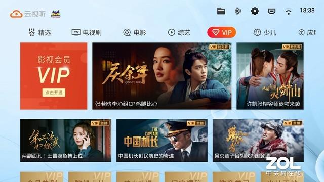狂躁美女大BBBBBBapp引爆潮流，时尚达人必备，解锁全新娱乐体验