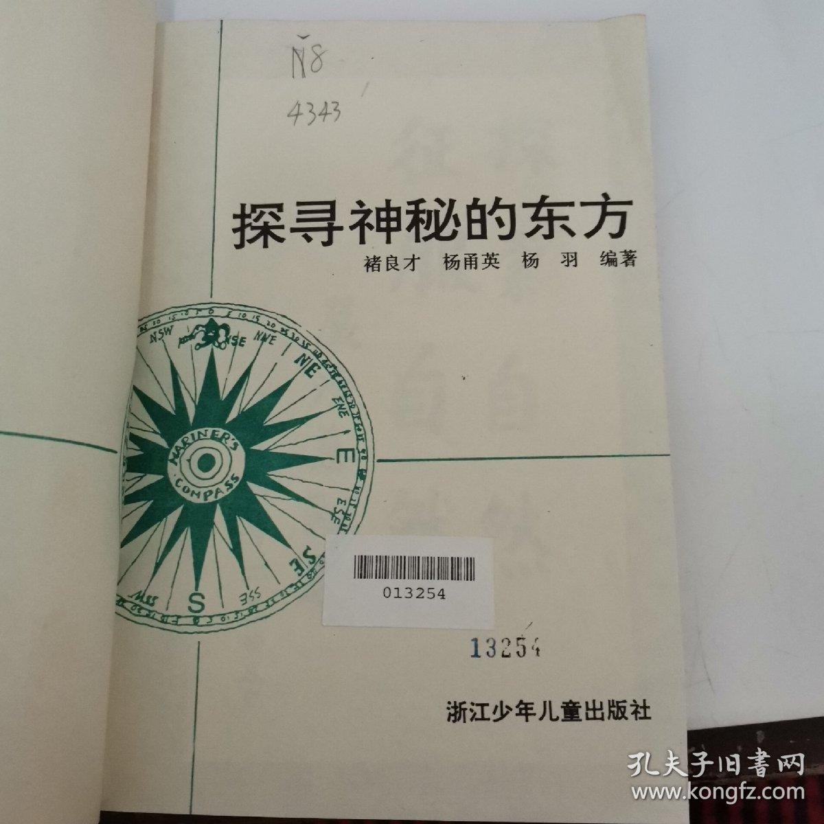 亚洲大精区无与伦比的魅力，探索神秘东方，发现无尽宝藏，体验独特文化