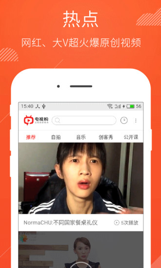 2.啪啪TV旧版免费观看，高清资源稳定流畅，点击立即体验