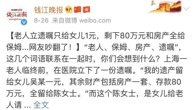 欧美肥老太WWWWW传奇故事,揭秘她的爆红之路,逗趣人生引发热议 欧美肥老太WWWWW传奇故事,揭秘她的爆红之路,逗趣人生引发热议