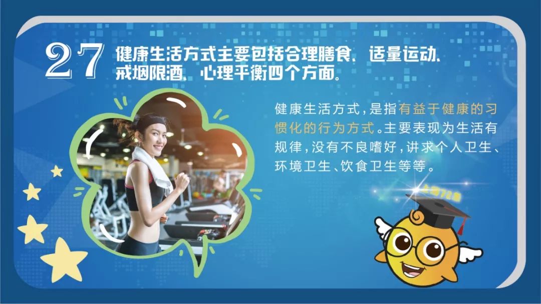 *天天日天天操AV健身操，每日锻炼，健康生活，快乐运动*