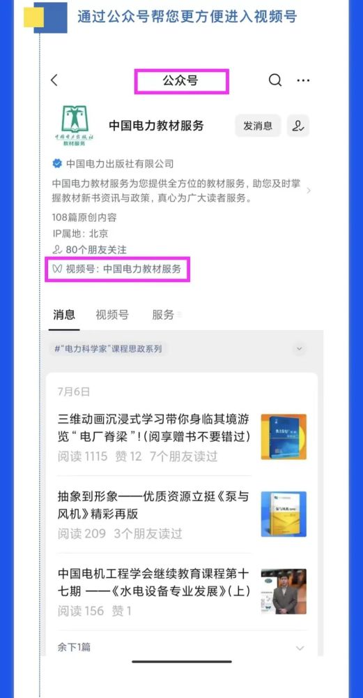 鲁大师在线播放免费7浜全新上线，畅享高清观影，海量资源，免费观看