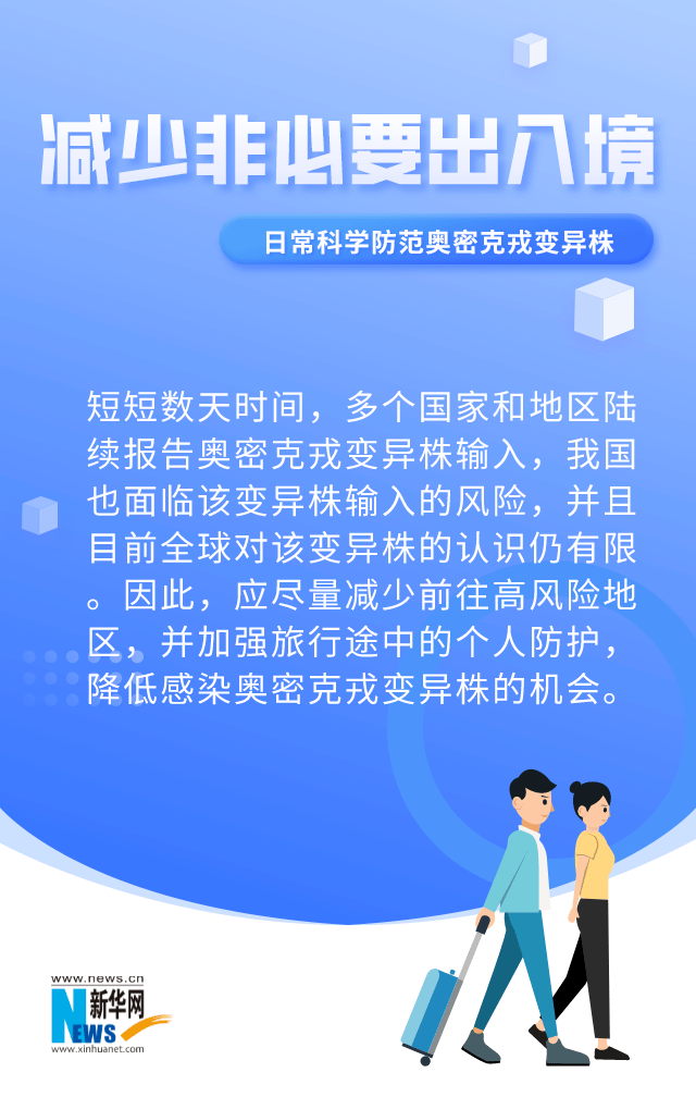 东北WC女厕矿偷拍事件引发热议，矿工隐私安全受关注，如何防范成焦点