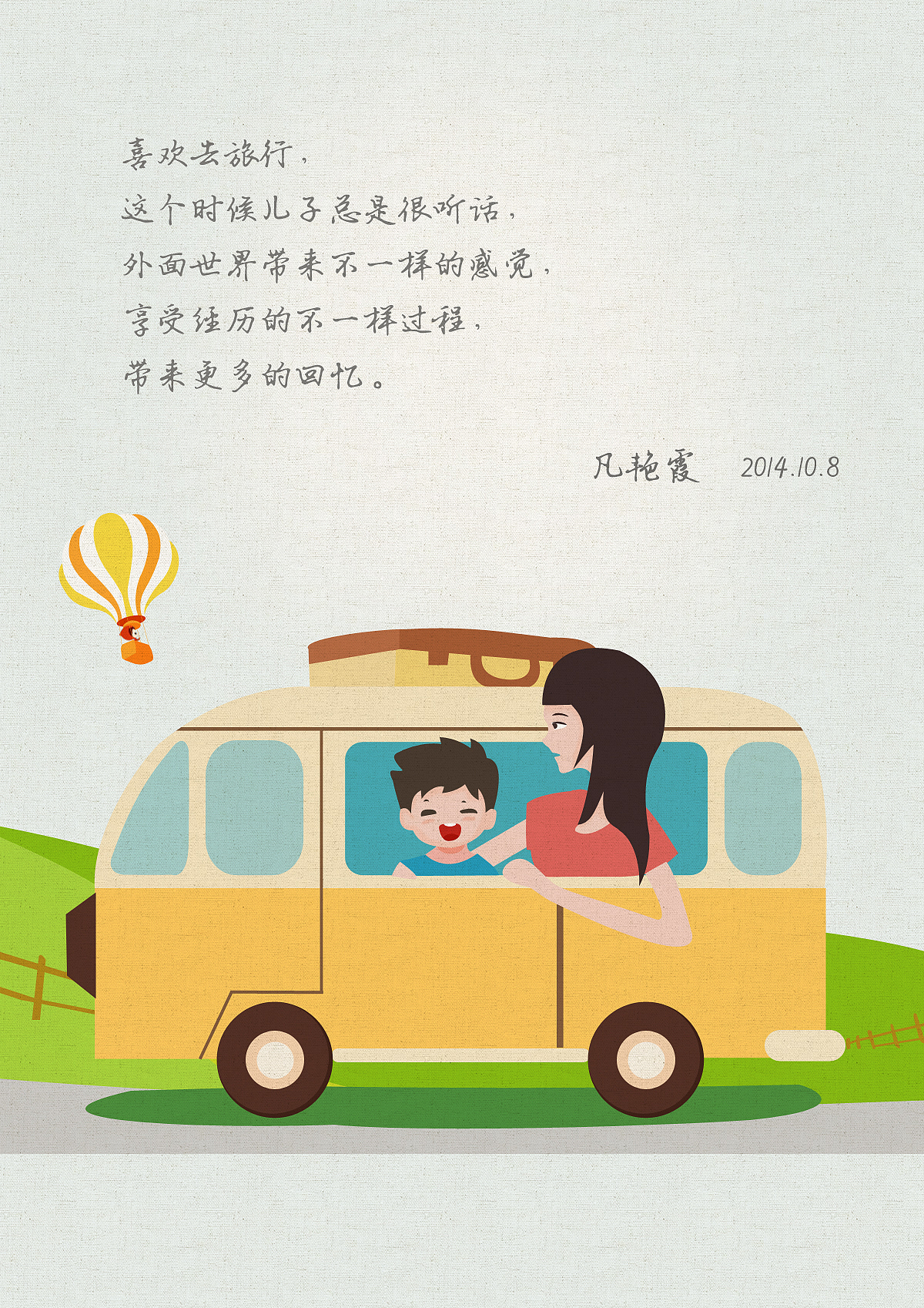 双飞两女儿浜的幸福生活，温馨家庭日常，亲子旅行趣事分享