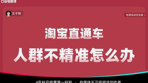 丝袜调教视频VK独家揭秘，高点击率技巧分享，新手必看指南
