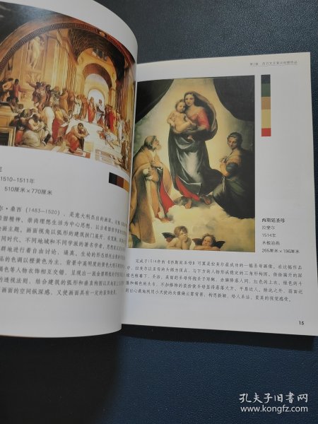 2.苍井空人体摄影美学探索，经典作品解析，艺术价值探讨