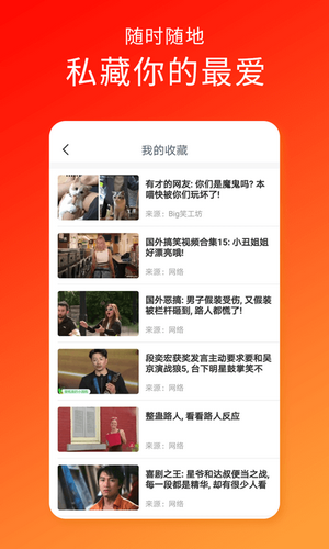 2.久久九九免费视频，海量资源随心看，高清画质畅享不停，热门影视尽在掌握