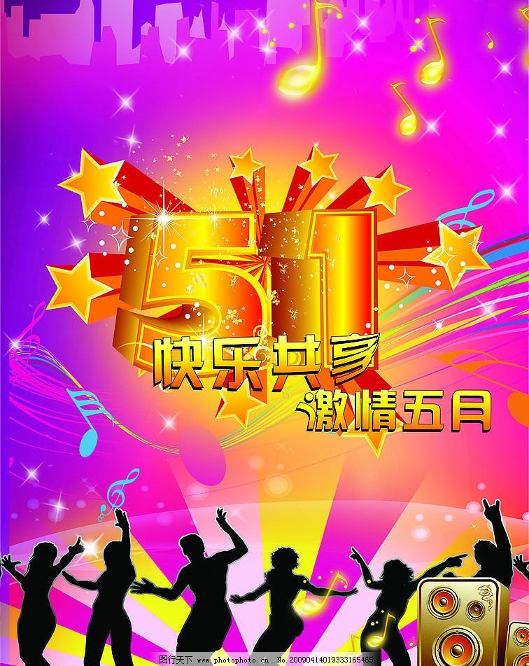 婷婷五月天AV绽放青春光芒，激情五月，梦想起航的璀璨舞台