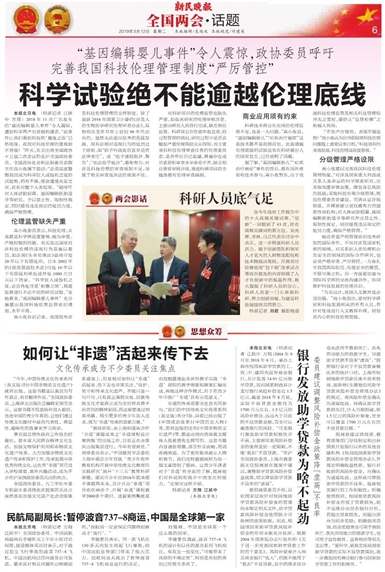 岳与岳乱妇一级A片引发热议，探讨家庭伦理底线，揭露社会道德困境