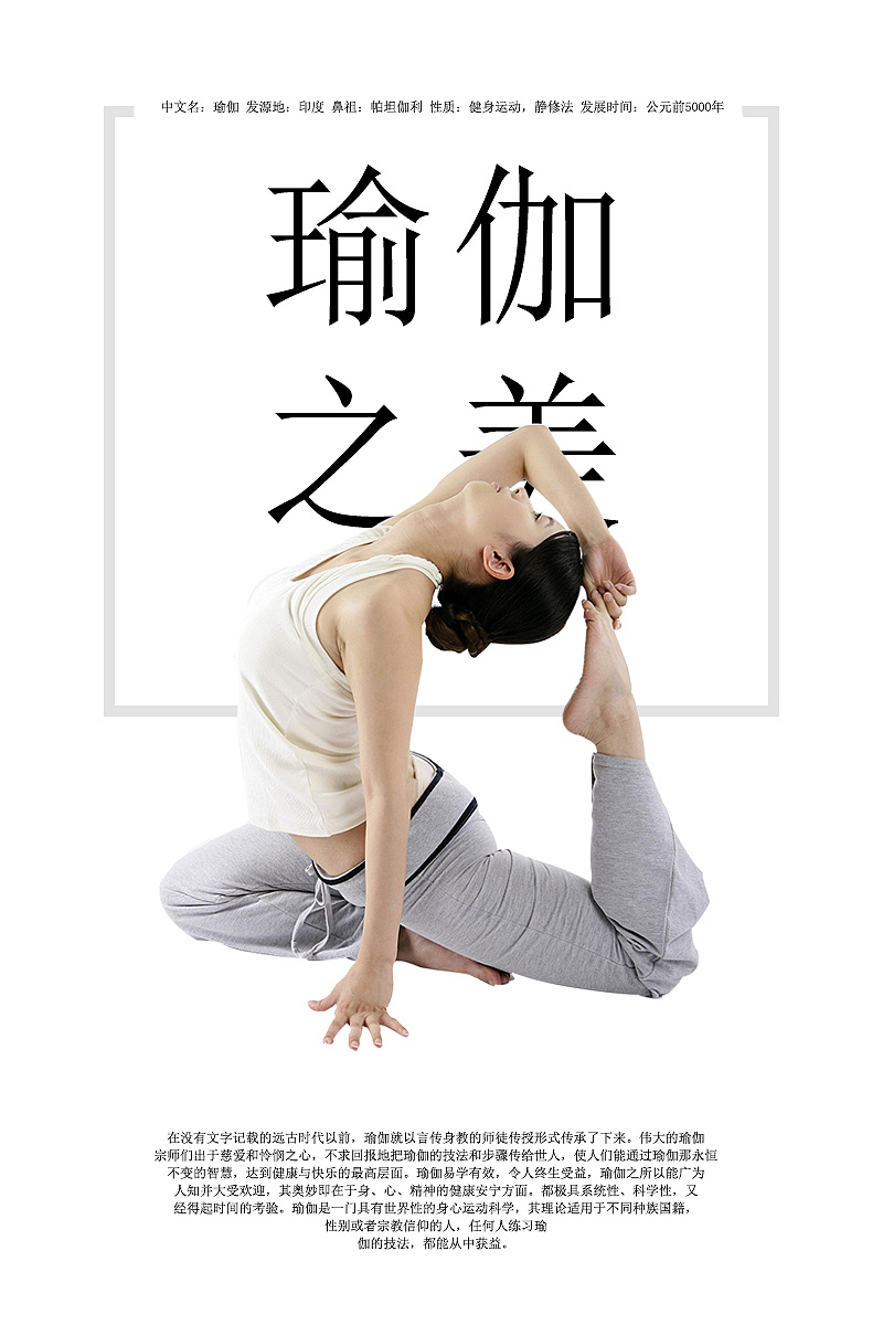 瑜伽做爰A片在线播HD高清视频免费观看,热门瑜伽情爱片推荐,流畅不卡顿 瑜伽做爰A片在线播HD高清视频免费观看,热门瑜伽情爱片推荐,流畅不卡顿