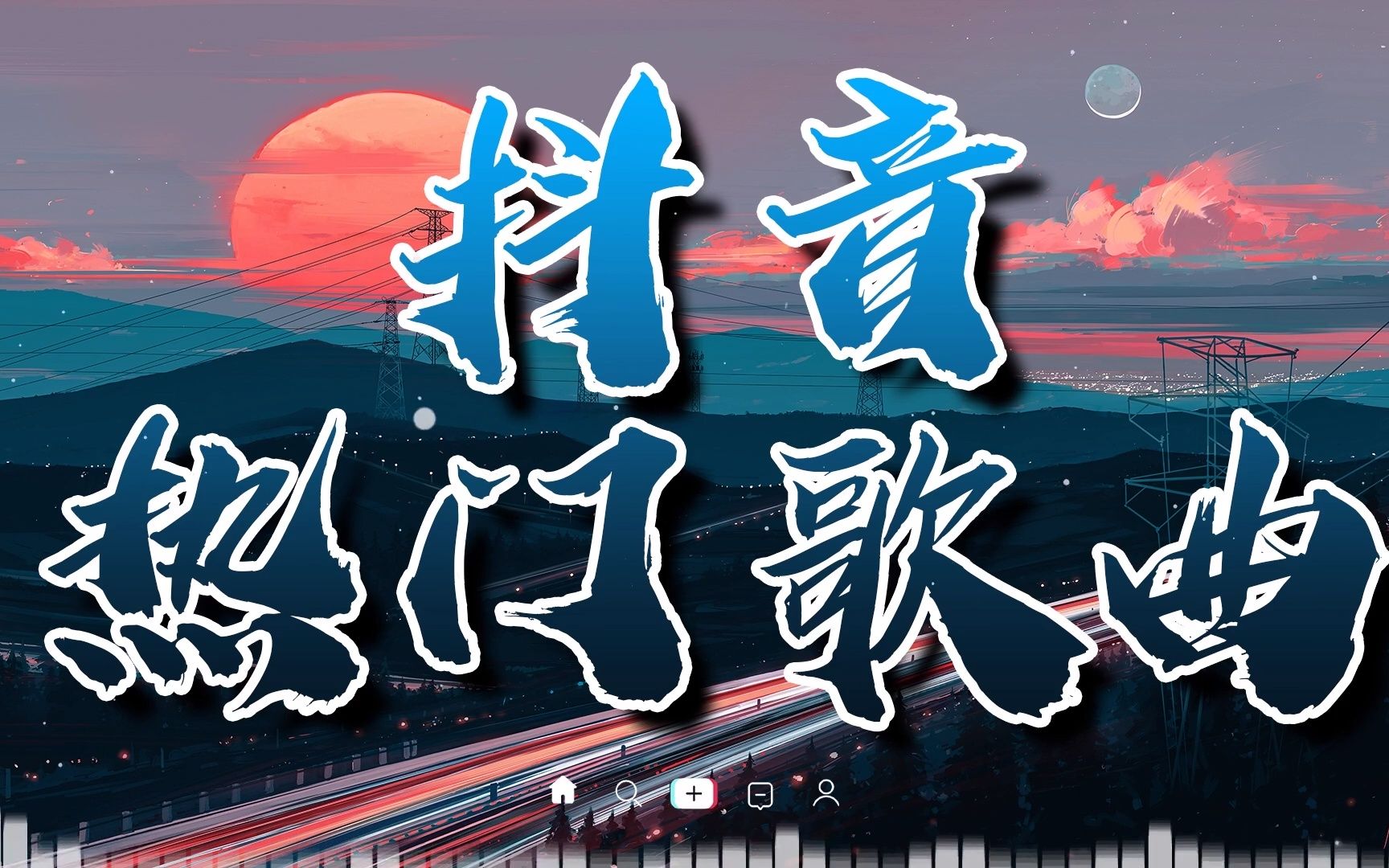高清av网址在线观看精品一区二区，免费资源，最新热门，无码专区，流畅播放