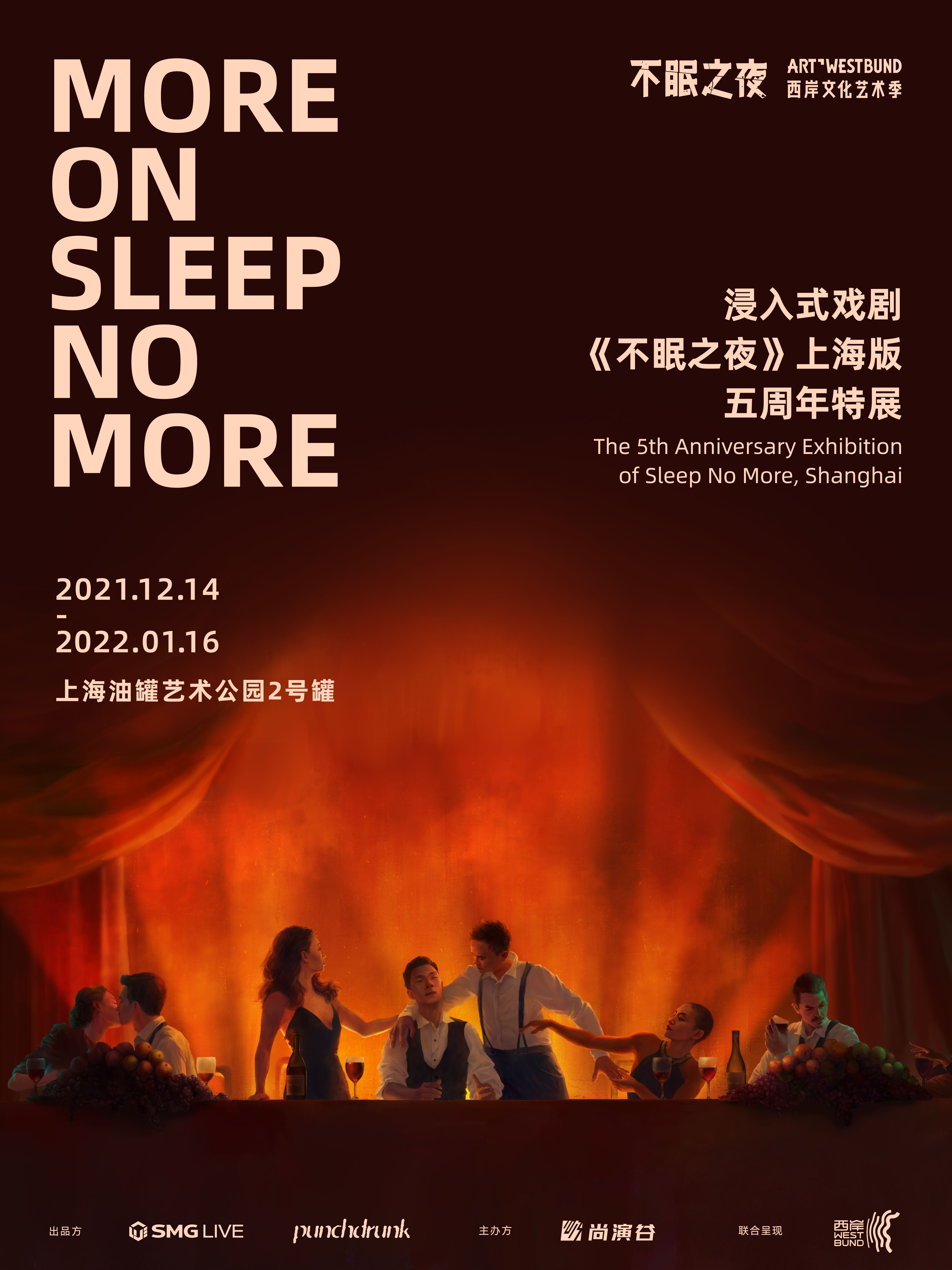 白天躁夜夜躁2026引爆全球热潮，探索未来生活节奏，解锁昼夜不息新趋势