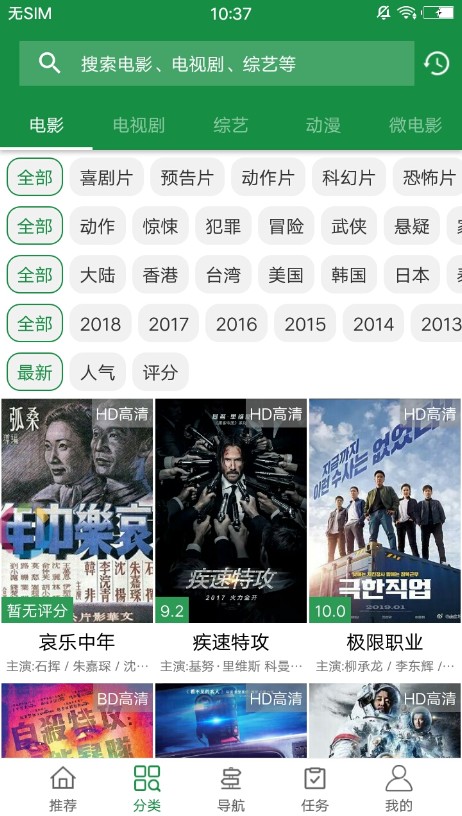 亚洲一区精品视频在线观看，高清资源，免费流畅，畅享精彩内容
