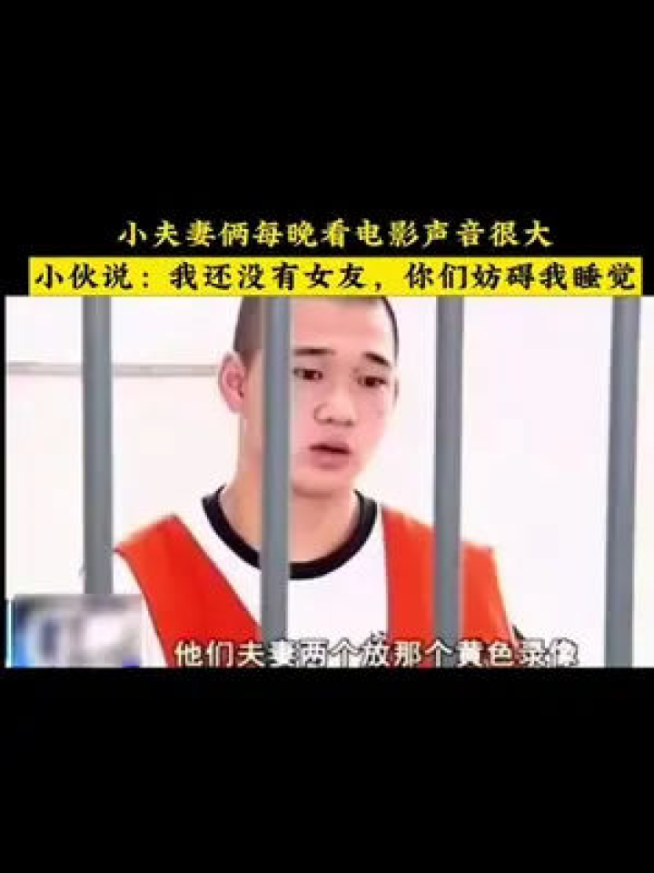 2.一级A级强奸乱伦毛片,骇人听闻,犯罪细节曝光,社会震惊