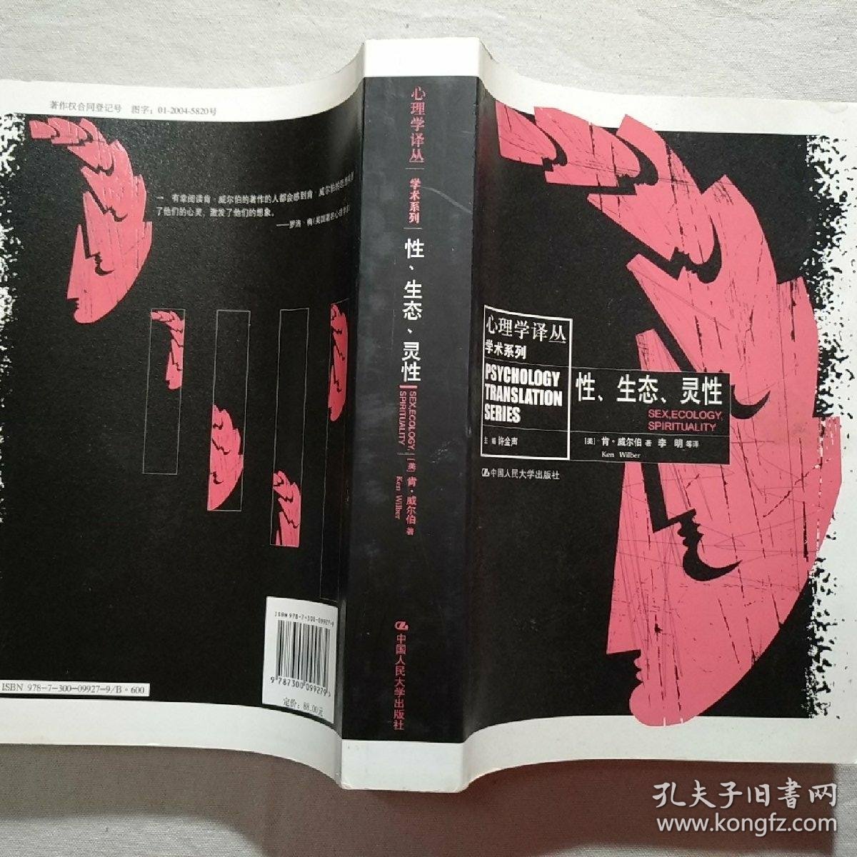性色成全生命之美，探索爱与欲望的平衡，绽放真实自我
