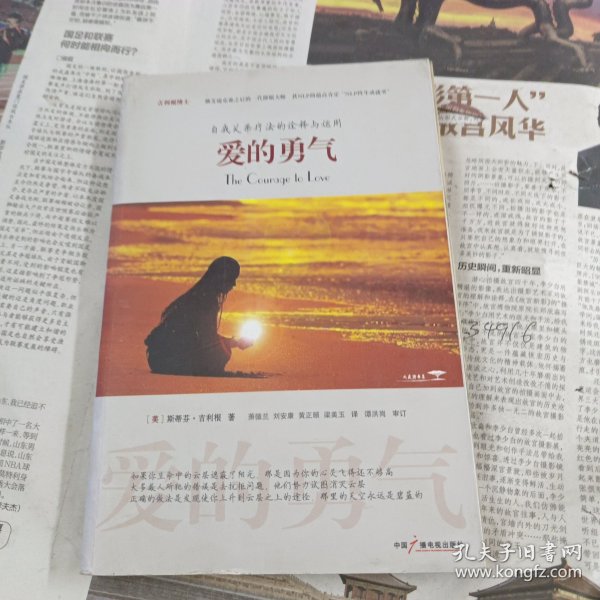 一部感人至深的gay电影，讲述爱与勇气，跨越偏见，拥抱真实的自我