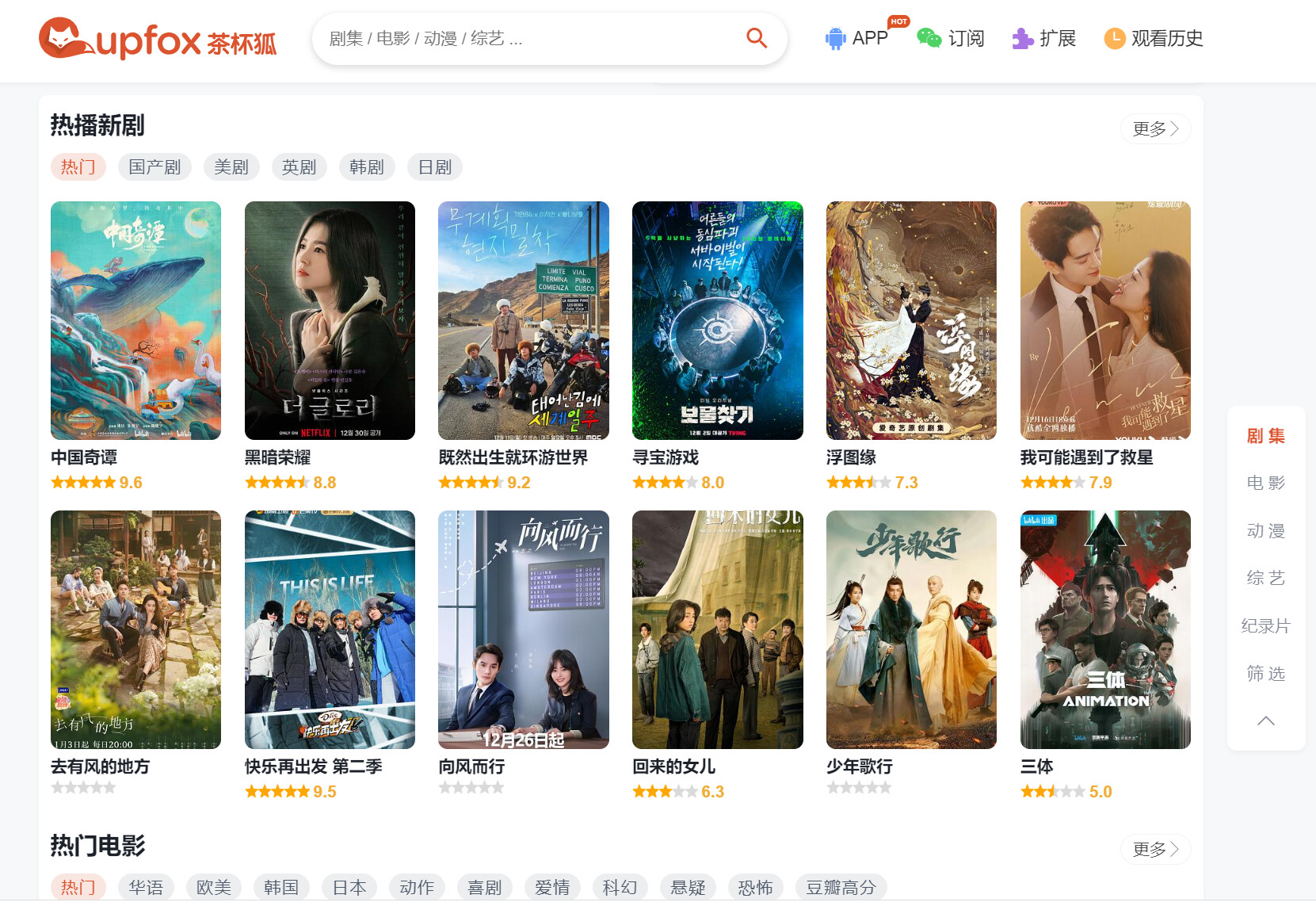 丰满老妇高潮一级A片免费看浜，精彩刺激无删减，独家资源在线观看，享受极致视觉盛宴