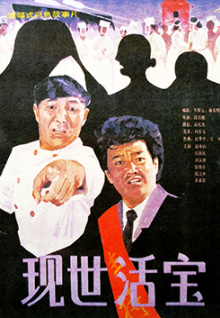 99精品免费看国产好剧，热门推荐，精彩不容错过