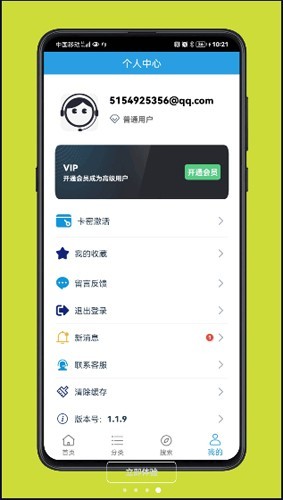 重庆无码播放最新资源免费在线观看高清流畅，无广告无弹窗，尽享极致观影体验