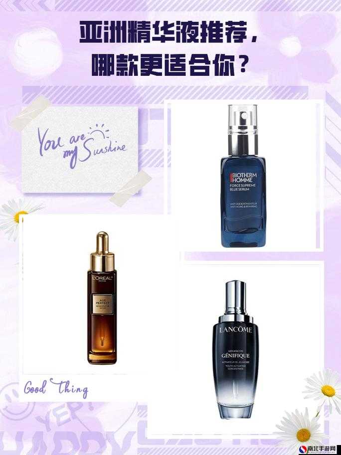 亚洲精华液护肤秘诀，打造持久水润肌肤，展现年轻光彩