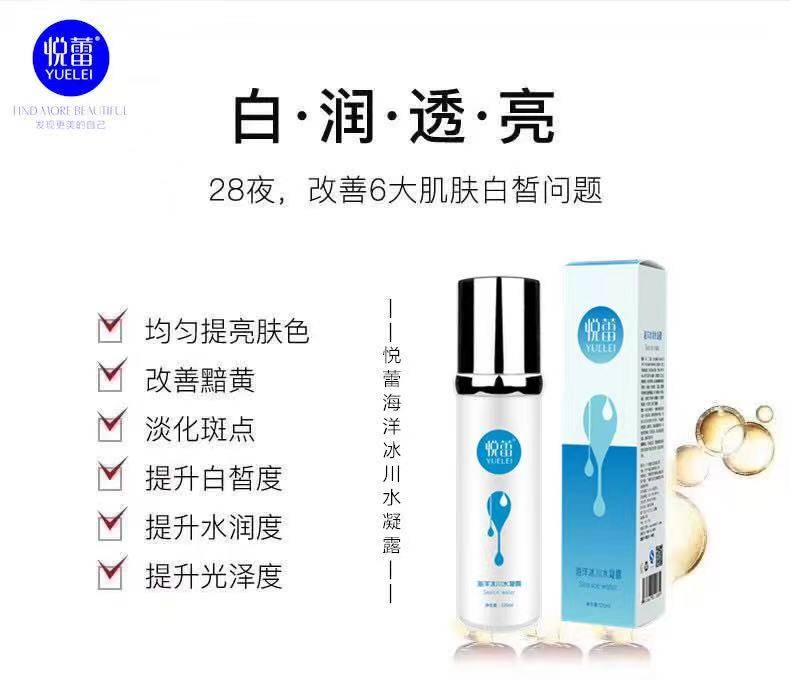 1.嫩白1516性hd浜护肤秘籍