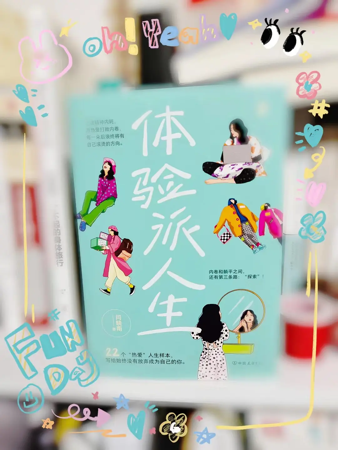 成年人专区探索隐秘欲望与情感世界的深度指南，解锁成熟魅力，体验独特人生