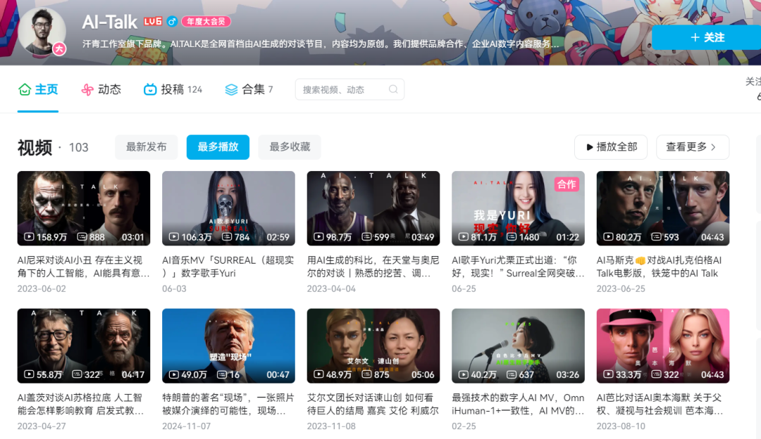 "免费观看aa视频，在线畅享高清内容，轻松获取优质资源"