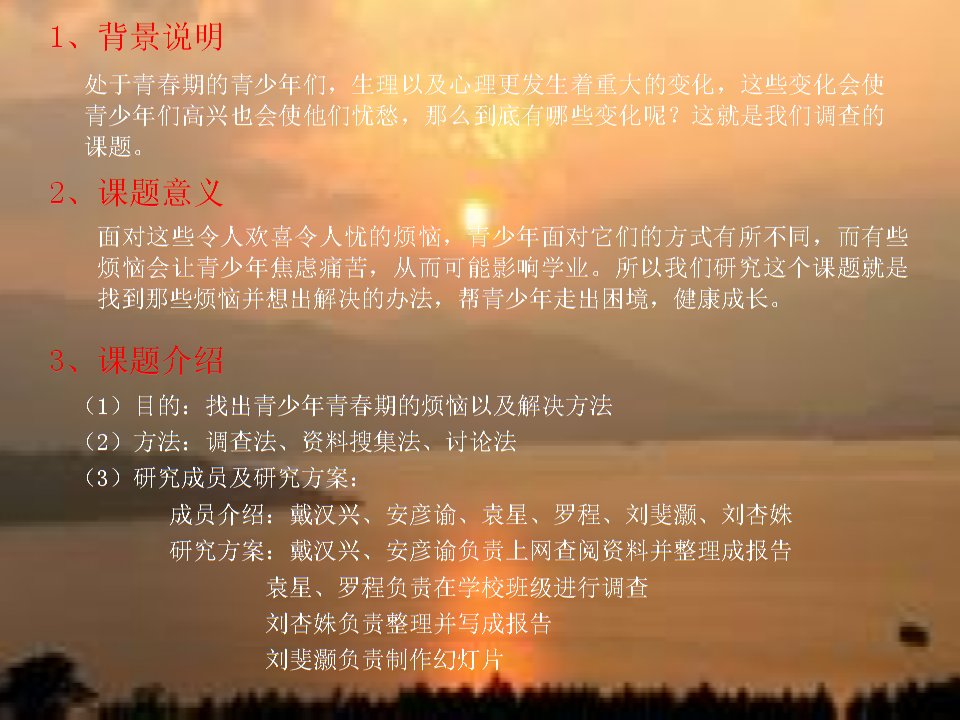 三年片女学生发育尴尬期成长烦恼与蜕变故事，青春困惑如何化解，自信美丽绽放