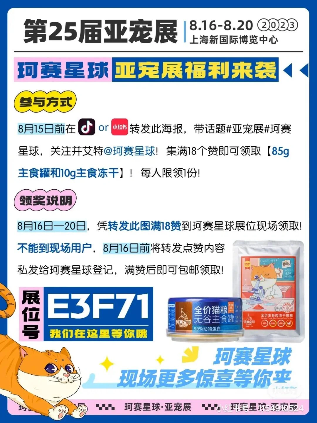 亚鸥无码全新上线，畅享高清体验，海量资源等你探索