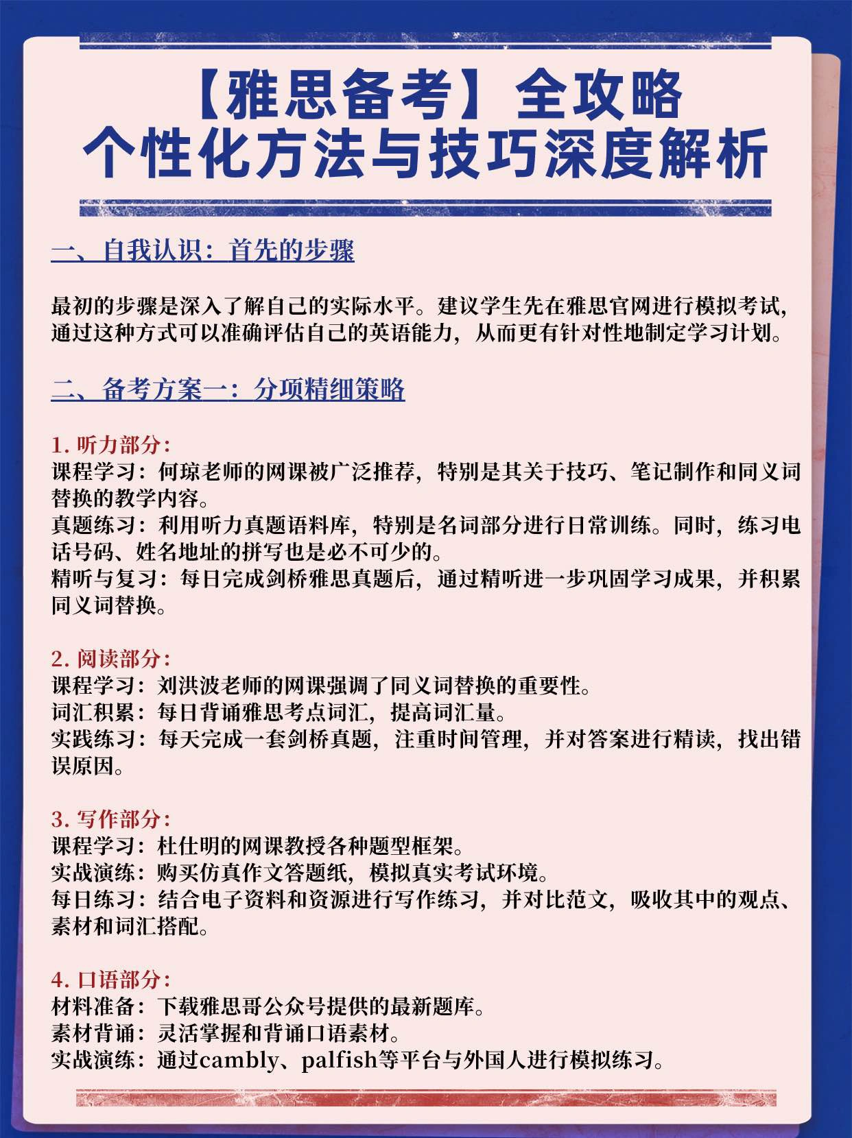 亚洲妇女屁股眼交10大揭秘，深度解析技巧与注意事项，安全指南必看
